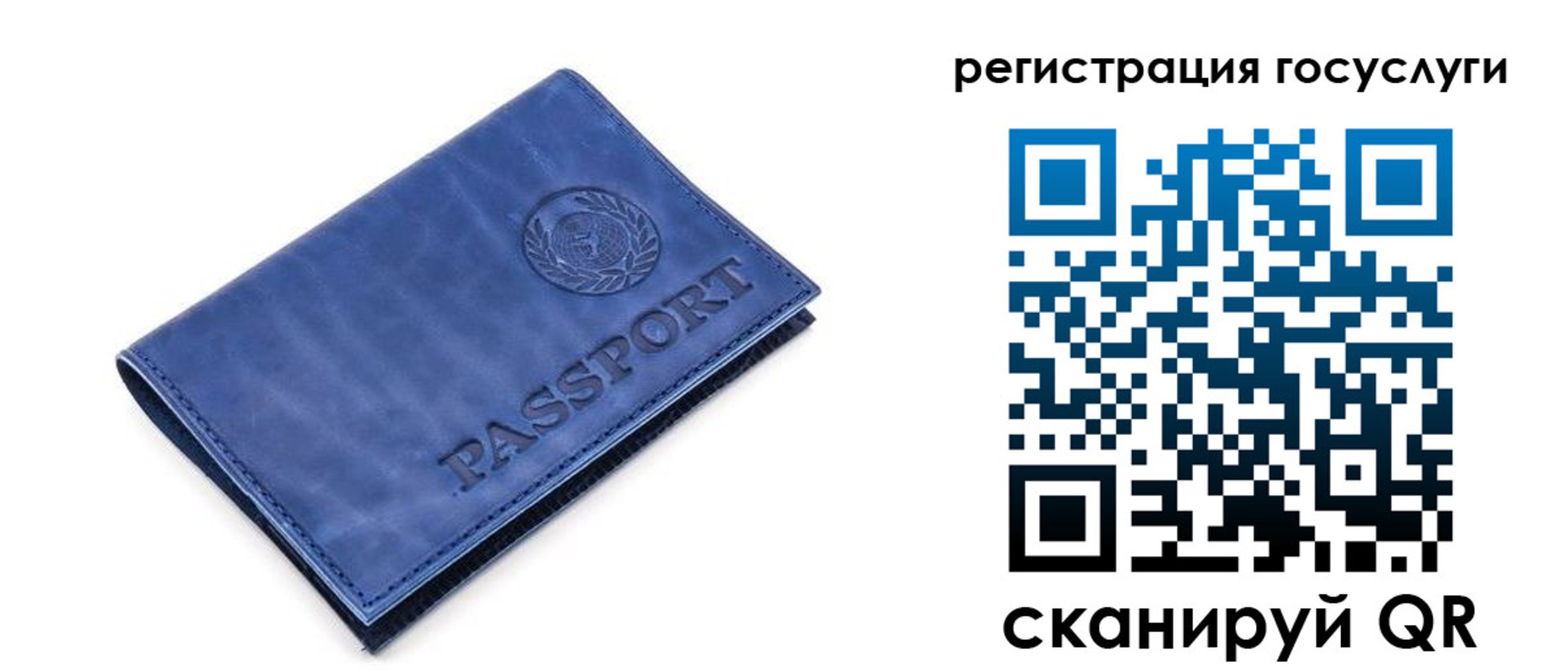 регистрация для школы в Лакинске